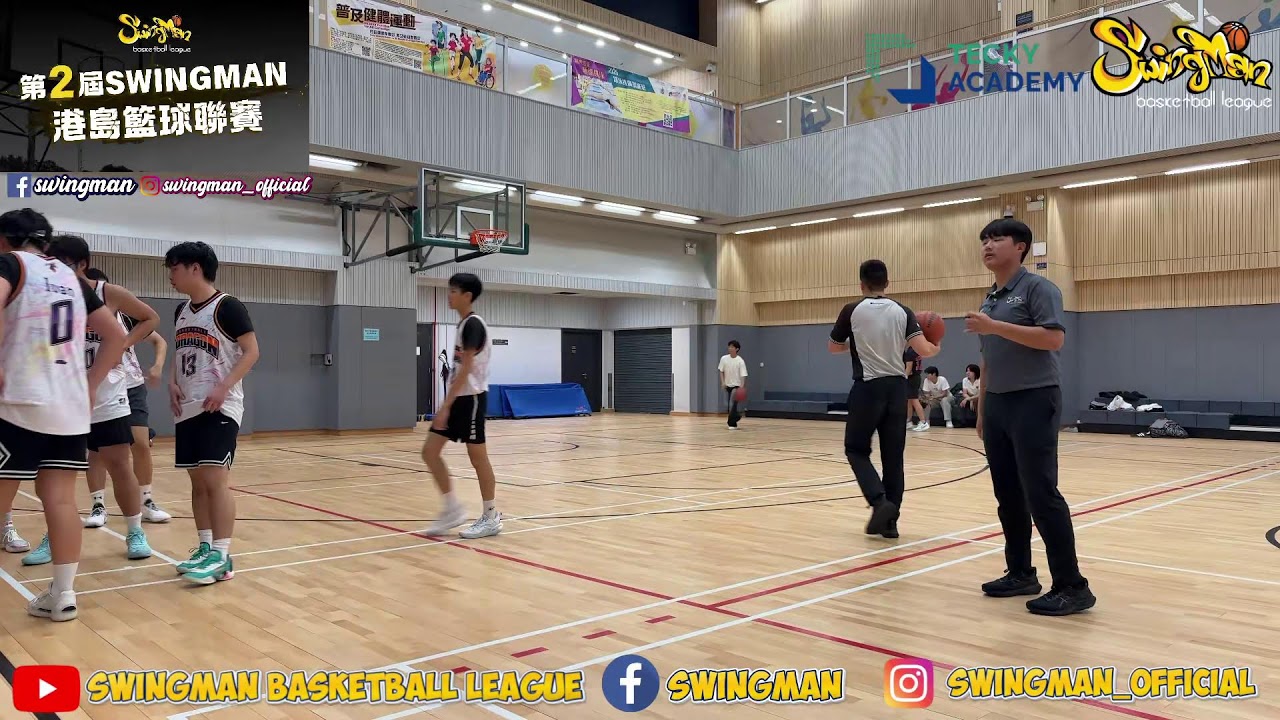 【直播】 2026-02-06 SwingMan 第二屆港島籃球聯賽 B Dragon vs Lohasers