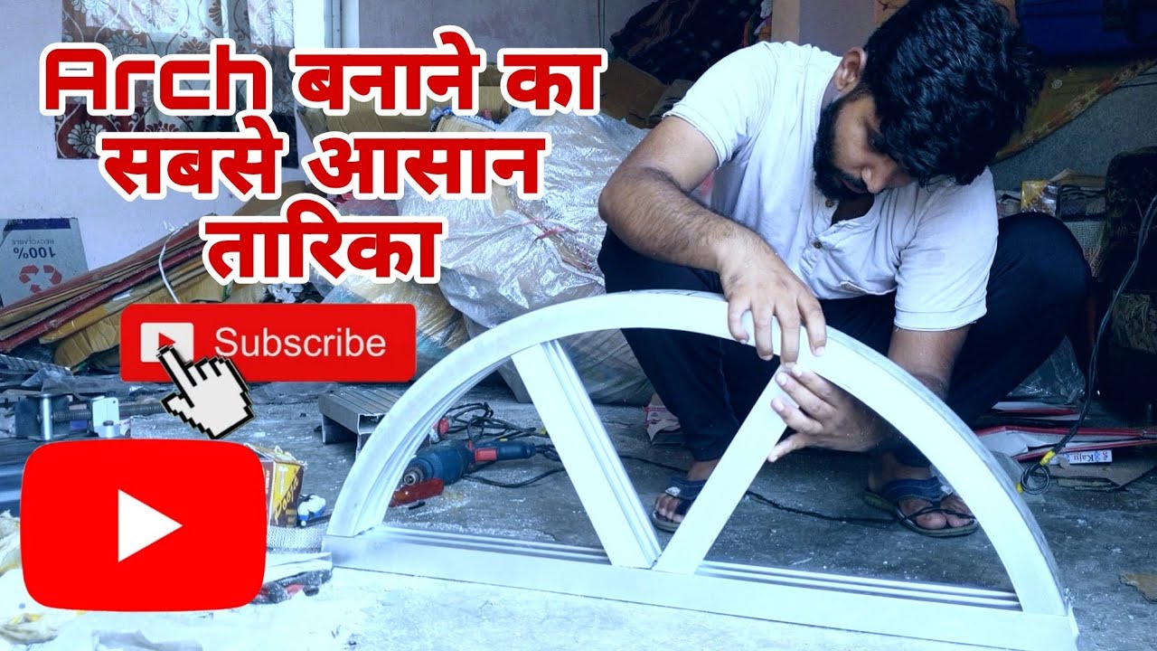 How To Make Aluminum Arch//arch बनाने का सबसे आसान तरीका 🤗#aluminium