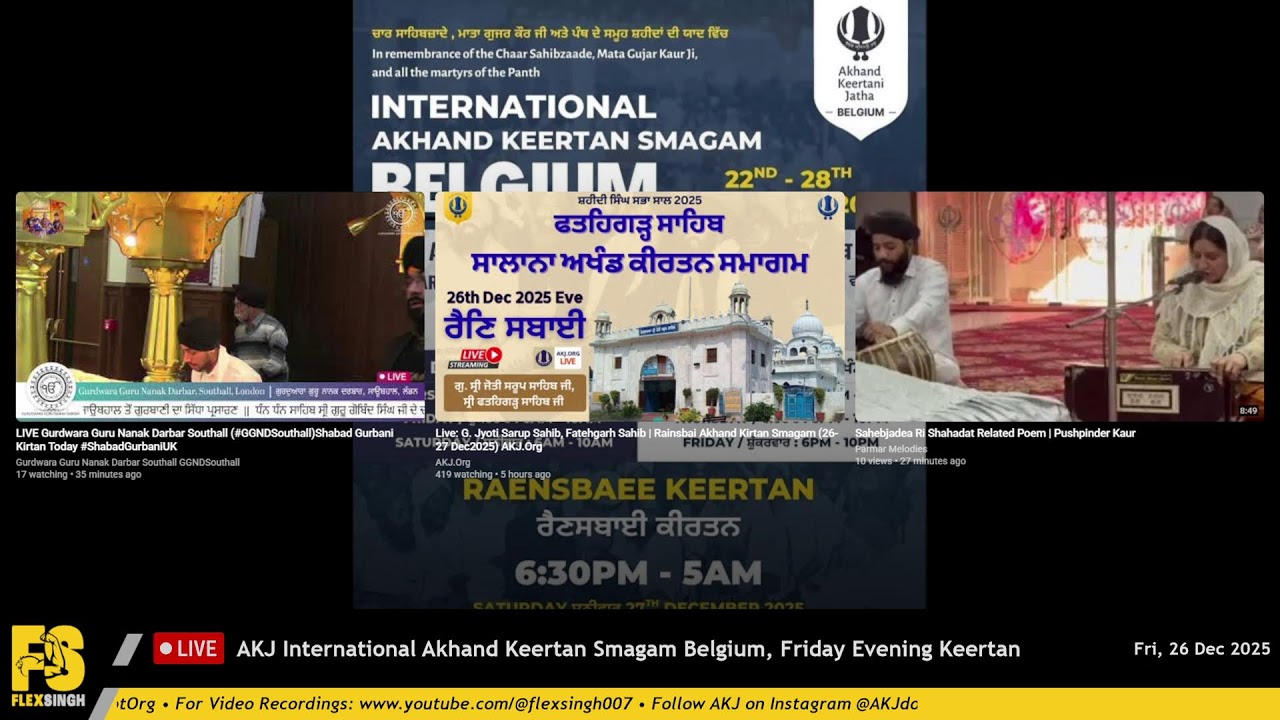 LIVE: AKJ International Akhand Keertan Smagam Belgium, Friday Evening Keertan - 26/12/2025