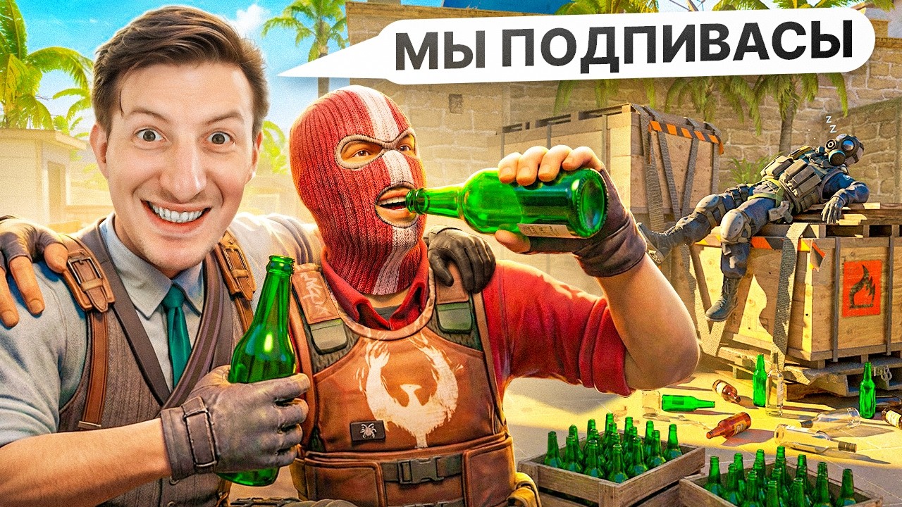 ТУПЫЕ ПОДПИВАСЫ НА FACEIT. УГАР В CS2!