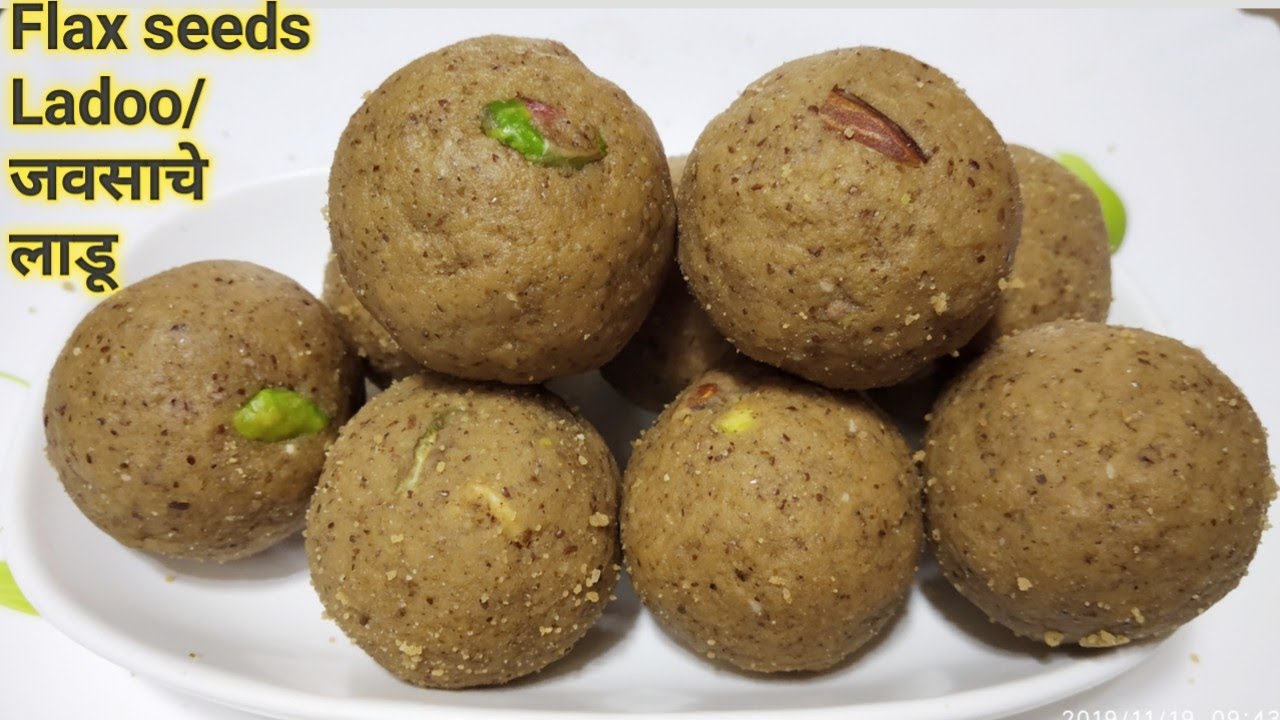 सुक्यामेव्यापेक्षाही पौष्टीक आणि स्वस्त असलेल्या जवसाचे लाडू.सांधेदुखी,BP,त्वचा व केसांसाठी उपयोगी