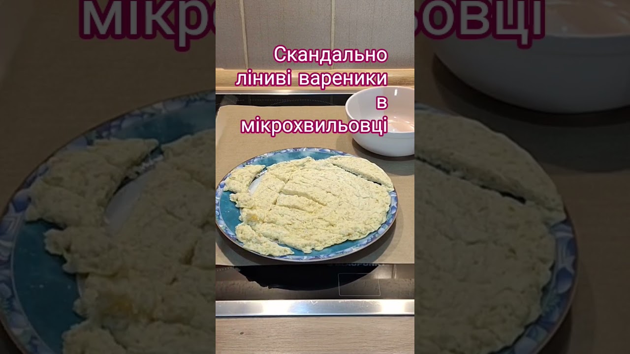 Їж і худни!