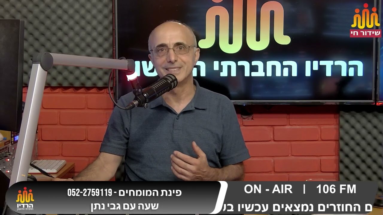 שיחה אישית וטיפים בתחומי הביטוח