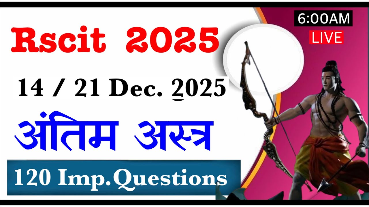 Rscit Today Exam Most Important Questions RSCIT exam 14 December 2025