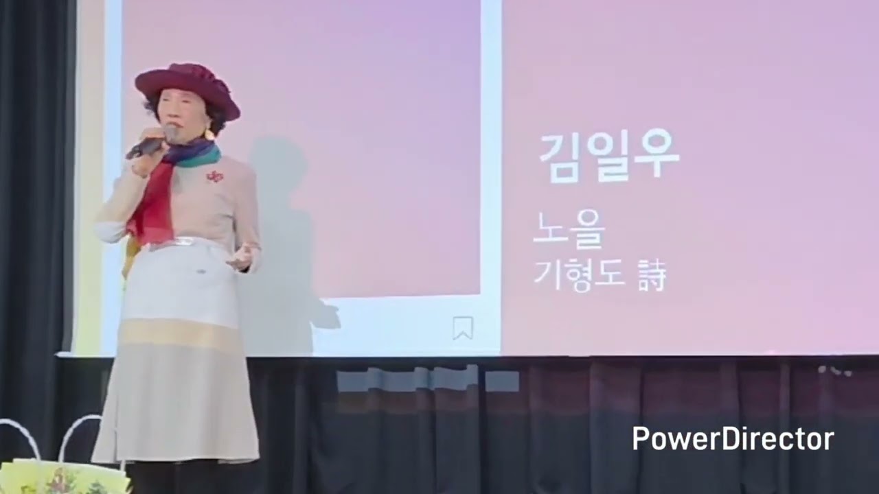 노을 - 기형도/낭송 시인 모델 - 김일우/영상편집327회