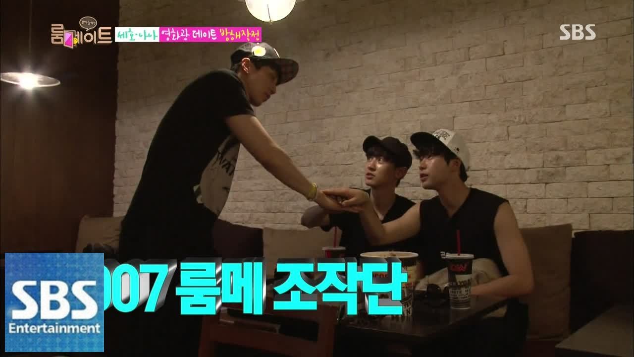 이동욱-민우-찬열의 미행 작전 @SBS 룸메이트 (roommate) 140907