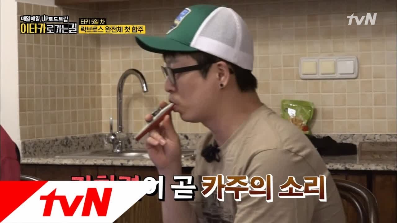 Road to Ithaca 가창력으로 연주하는 신박한 악기 '카주' 180812 EP.5