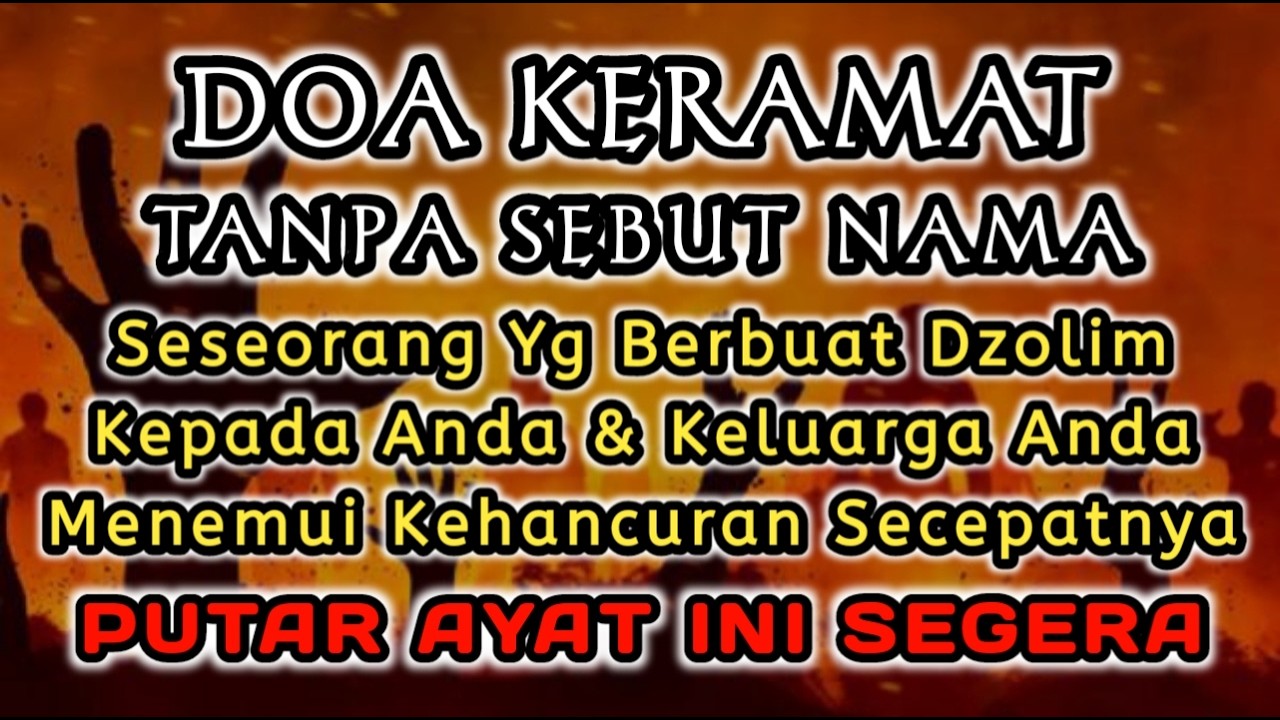 SEKALI PUTAR: RUQYAH MENGHILANGKAN SIHIR & SANTET DI RUMAH | BADAN KEMBALI SEGAR & TENANG
