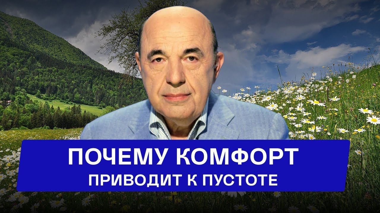Ловушка успешной жизни: Почему мы сами загоняем себя в рабство?