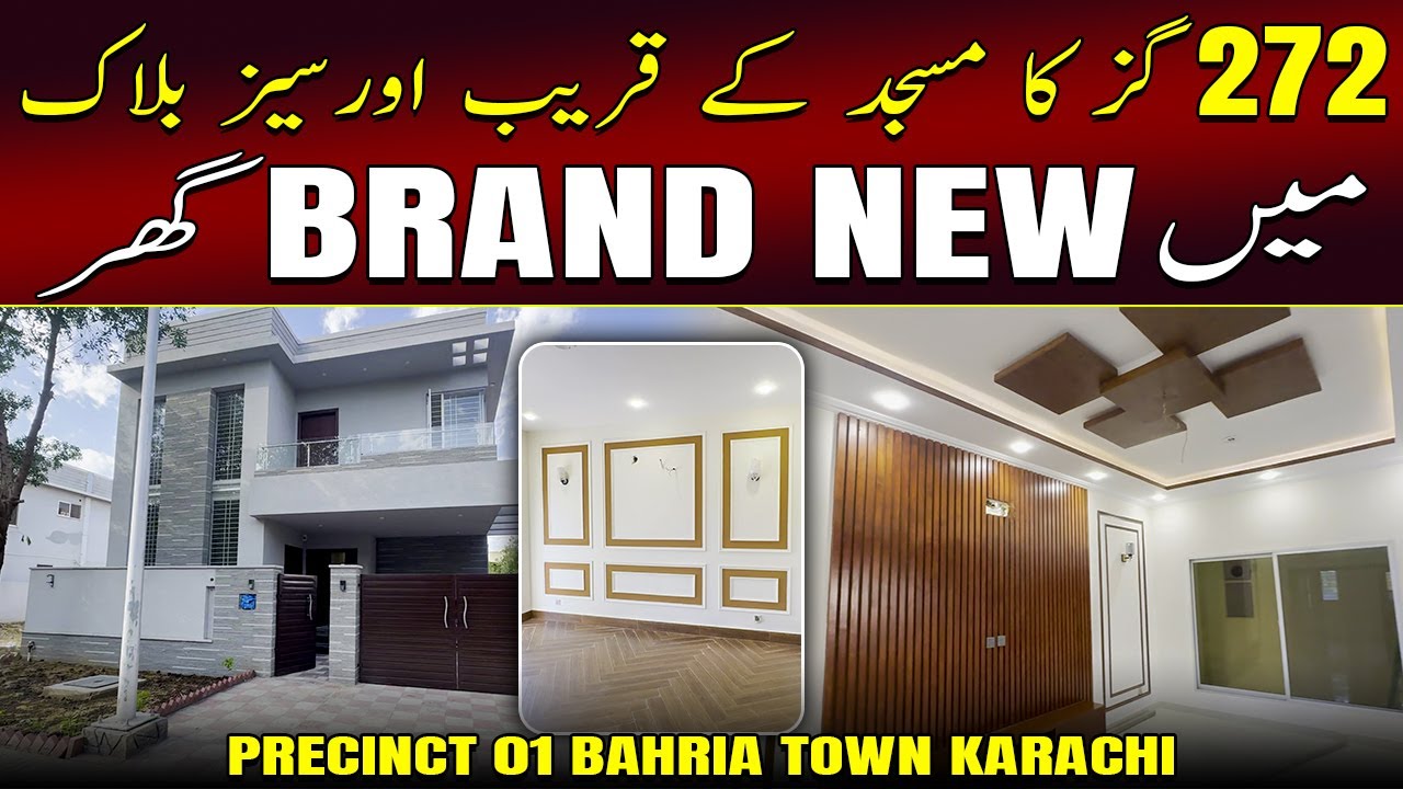 🏡 272 Yards Brand New House for Sale 🌏 Near Mosque | Precinct 01, Bahria Town Karachi ✨ #dreamhome