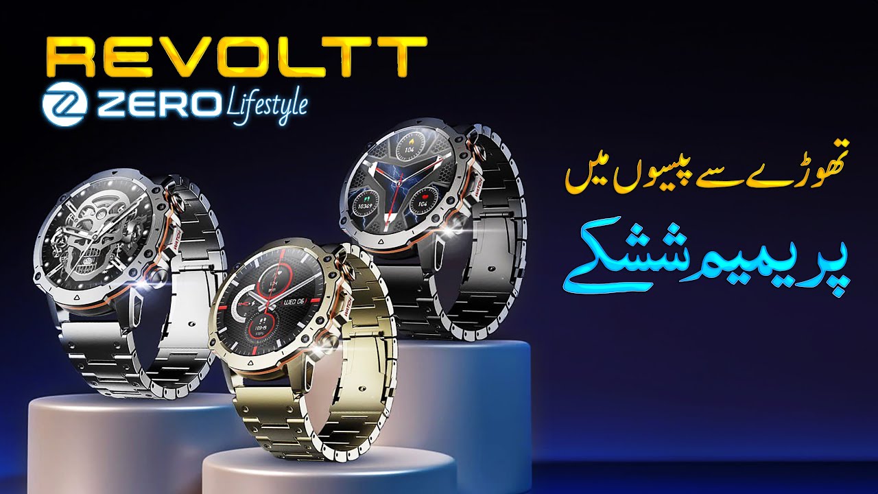 Introducing Zerolifestyle’s First Luxury Stainless Steel Smartwatch Revoltt