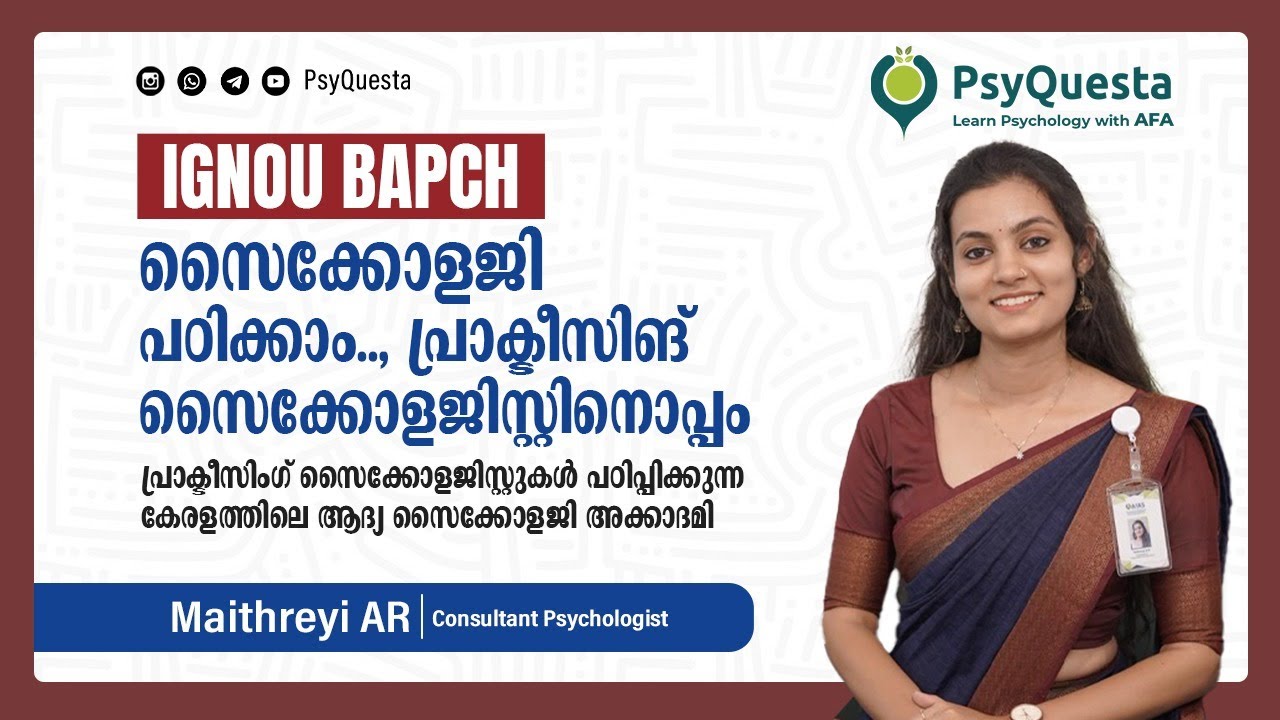 Unit 1 Part 2 | BPCC 111 Understanding Psychological Disorder I | IGNOU BAPCH 3rd year | PsyQuesta |