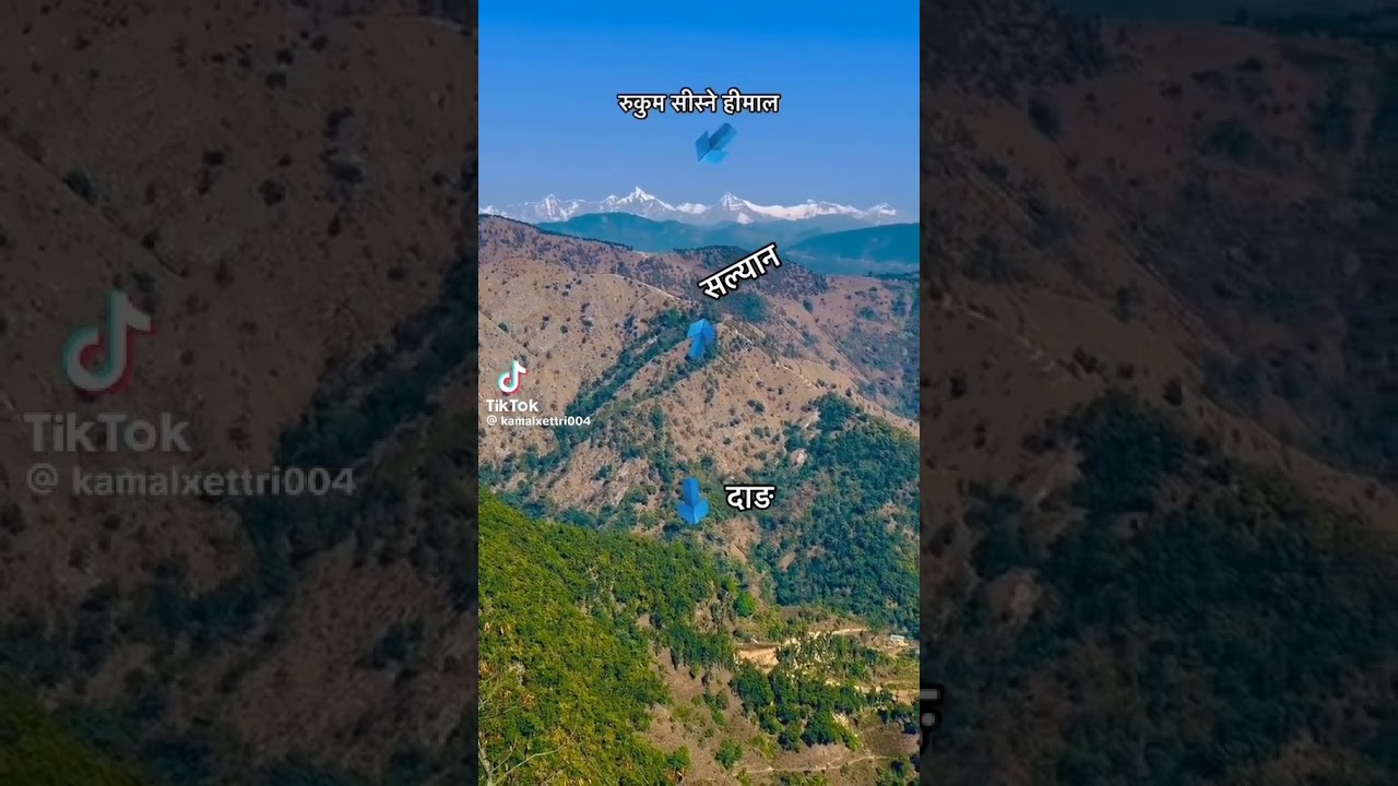 #dang#salyan #rukum