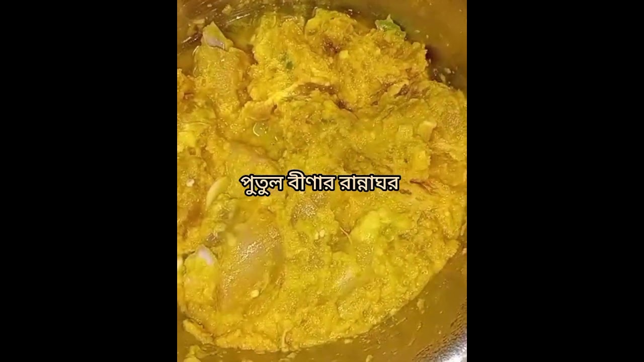 অপূর্ব স্বাদের  চিকেন পকোড়া দারুণ মুচমুচে দারুন কুড়মুড়ে yummy tasty Chicken pakoda recipe 