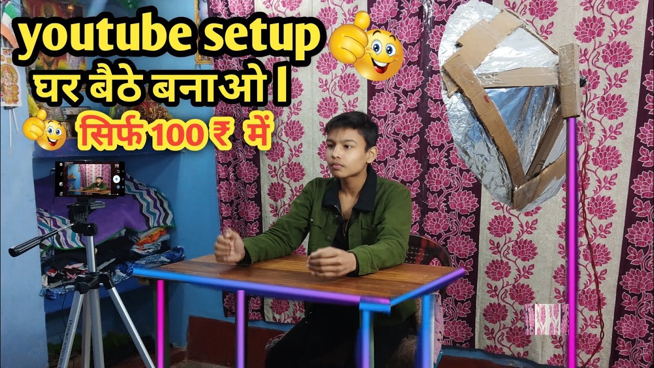 PROFESSIONAL YOUTUBE SETUP l ONLY 100rupees l ME KHUD BANAO 🔥