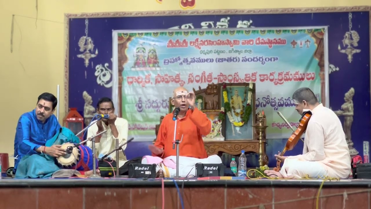 Deva Devam Bhaje Song by Vaidyanathan Balasubramaniam
