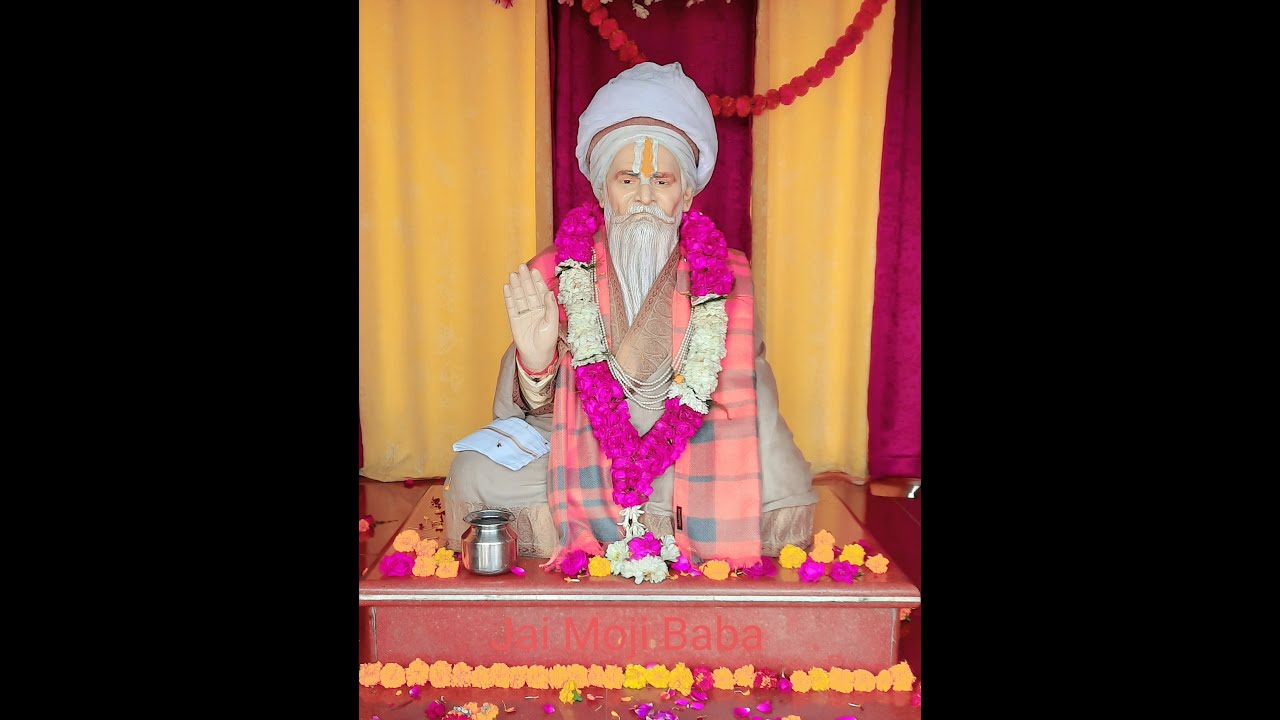 Seeta Ram Dhun + Aree Sawera hoga  (1 घंटे की धुन) | Bhajan| Jai Seeta Ram | Jai Moji Baba Ki