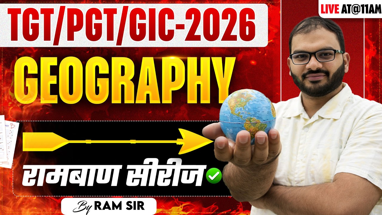 TGT-PGT-GIC | EXAM 2026 | GEOGRAPHY | रामबाण सीरीज | BY RAM SIR