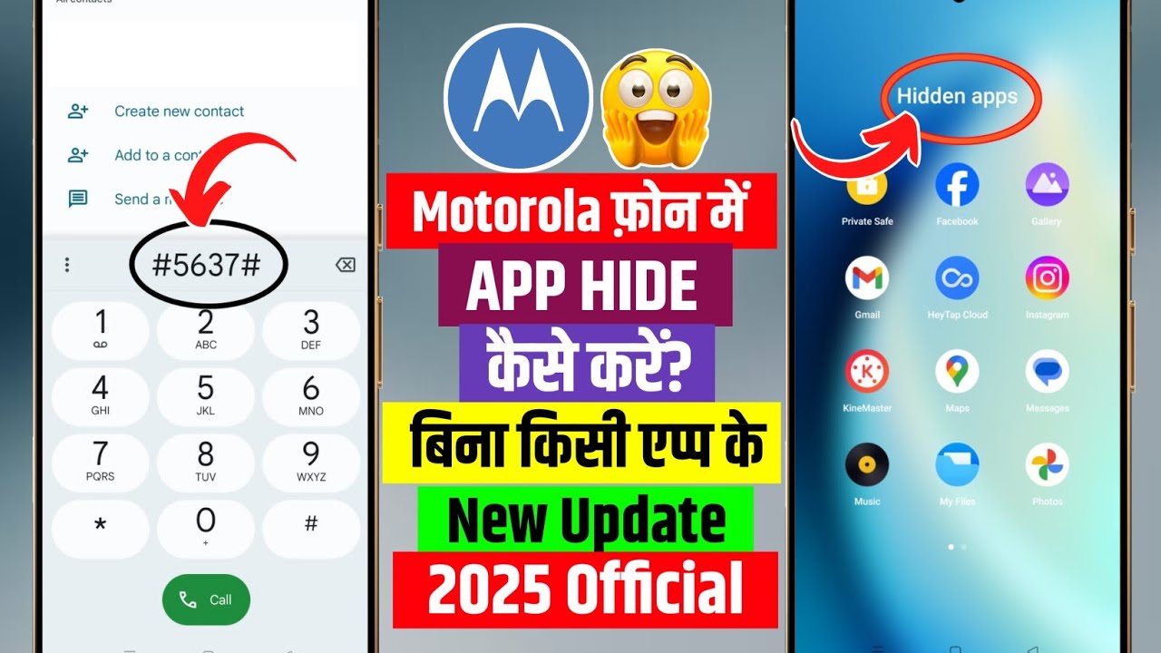 how to hide apps in motorola phone | motorola me app hide kaise kare | moto hide apps | g85 app hide