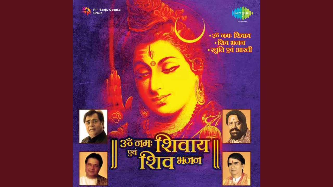 Om Namah Shivaya Dhun