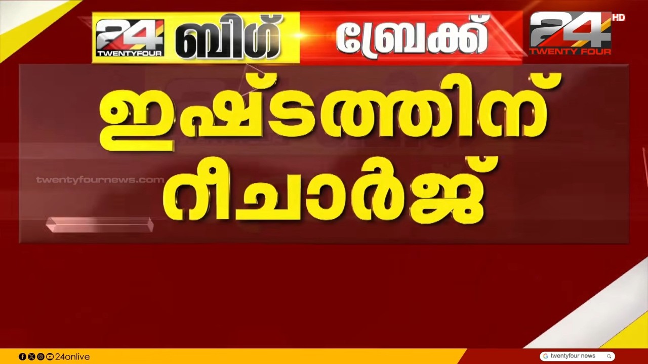 മൊബൈൽ ഉപഭോക്താക്കൾക്ക് ആശ്വാസം; ഫോൺ വിളിക്കാനായി ഡാറ്റ പ്ലാൻ ചെയ്യേണ്ട | TRAI