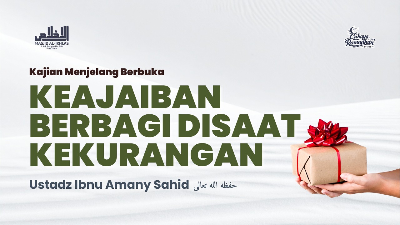 Keajaiban Berbagi Disaat Kekurangan | Ustadz Ibnu Amany Sahid حفظه الله تعالى