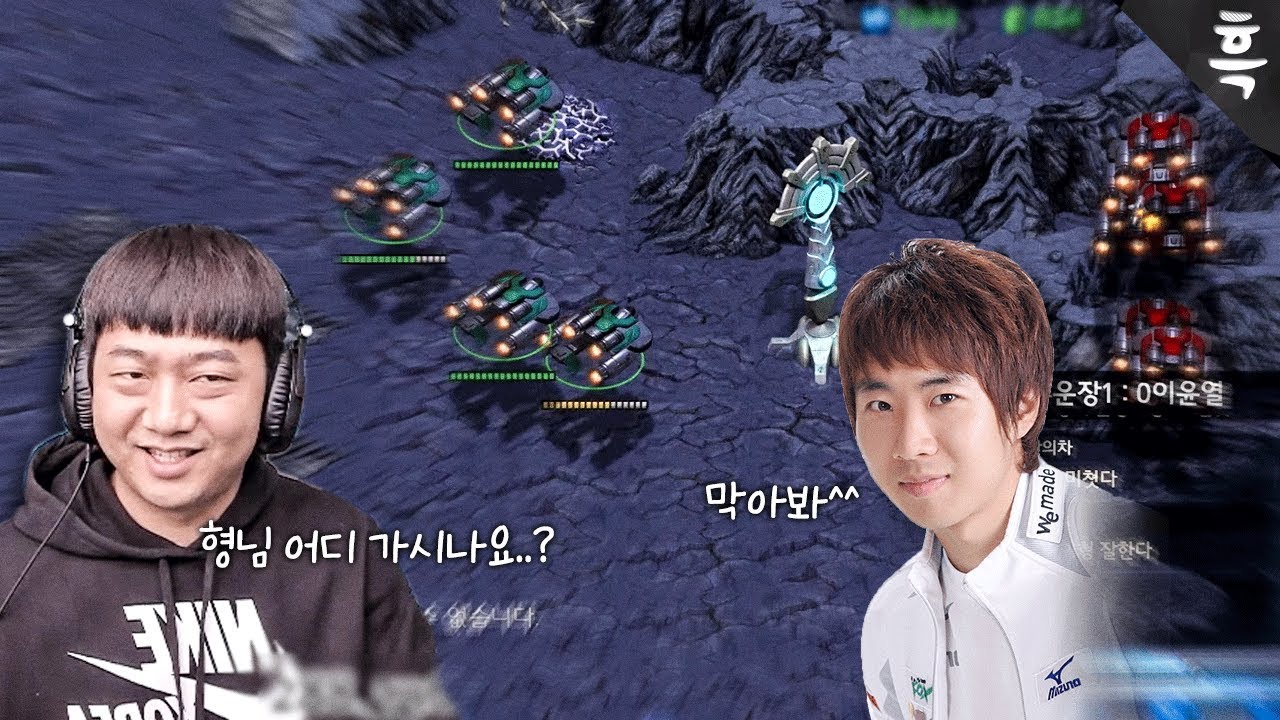 단 1분도 지루할 수 없는 윤열형님과의 한판
