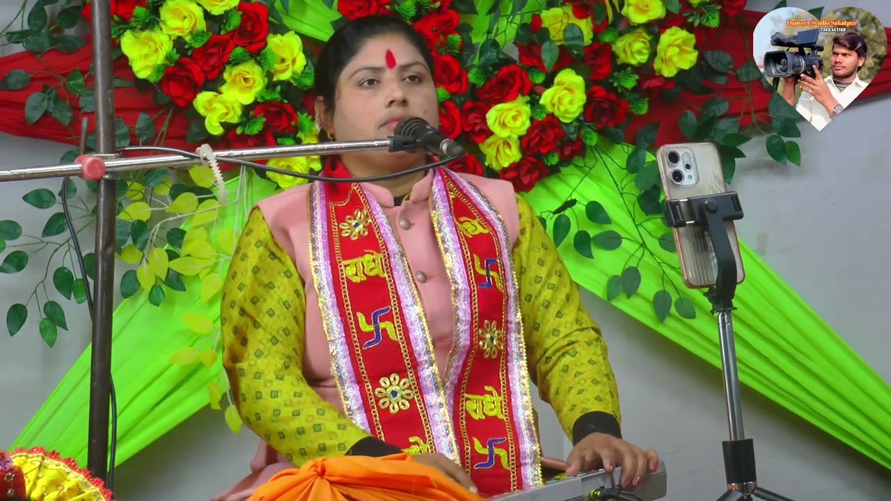 Punam Shastri ki abaaj Me Krishna Bhajan moye bina bulaye le jaaye 
