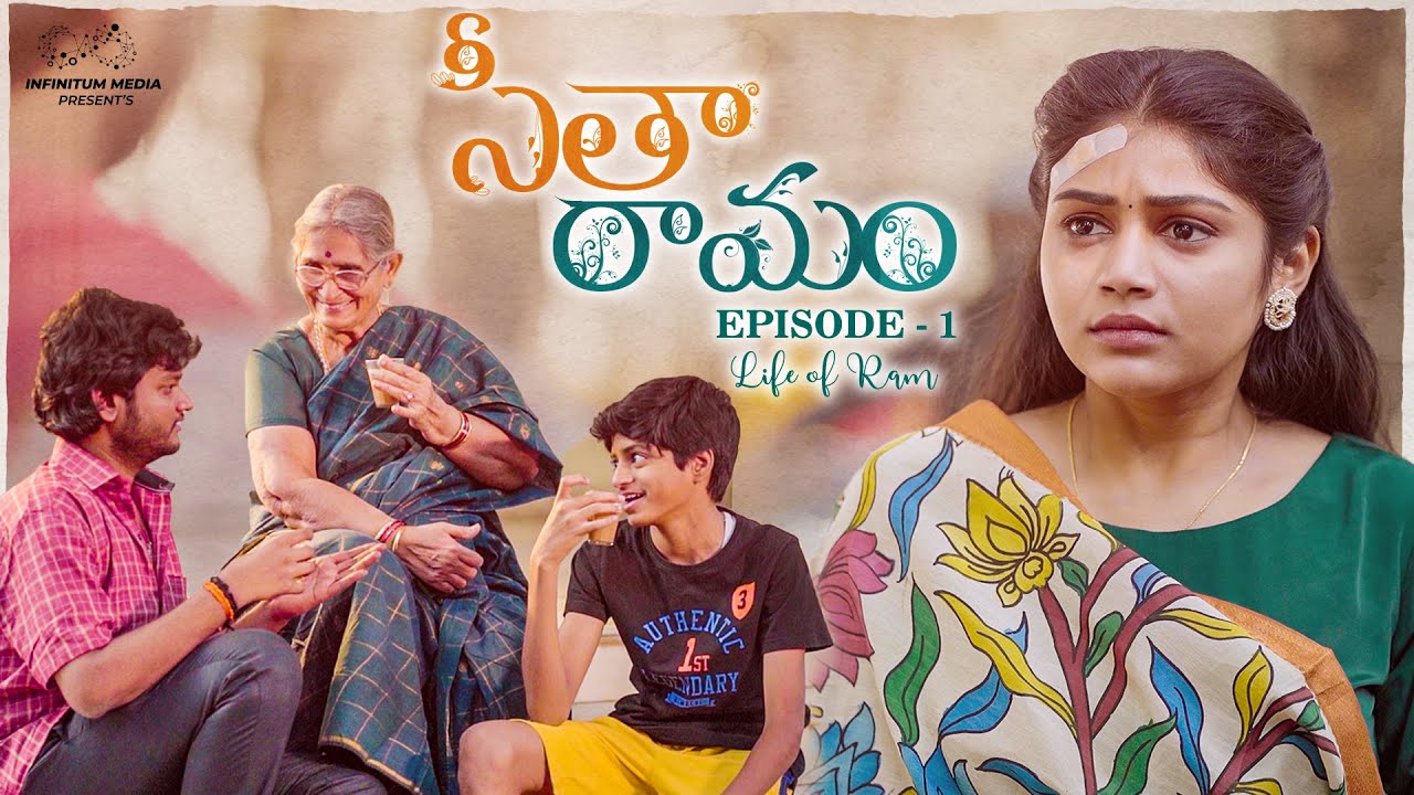 Sita Ramam Web Series || Episode - 1 || Prithvi Jhakaas || Bramarambhika || Infinitum Media