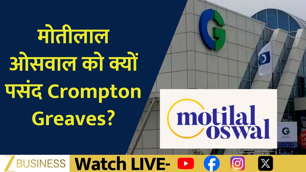 Why Motilal Oswal Likes Crompton Greaves? Stock Analysis