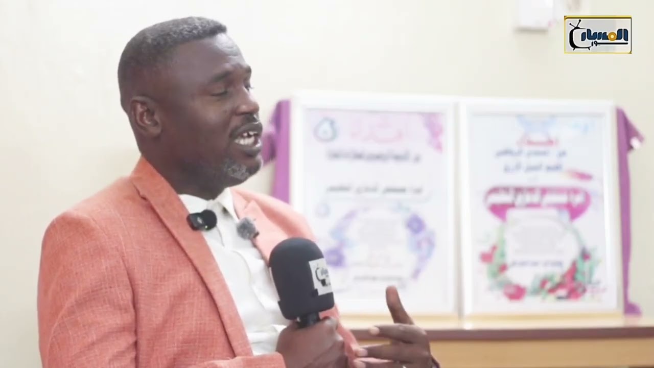 مستشفى الدمازين التعليمي - إقليم النيل الأزرق 