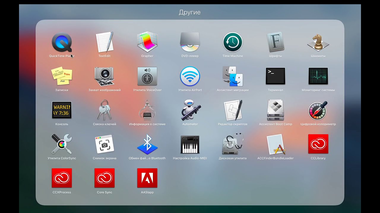 Запись экрана на Macbook с помощью стандартного приложения QuickTime Player