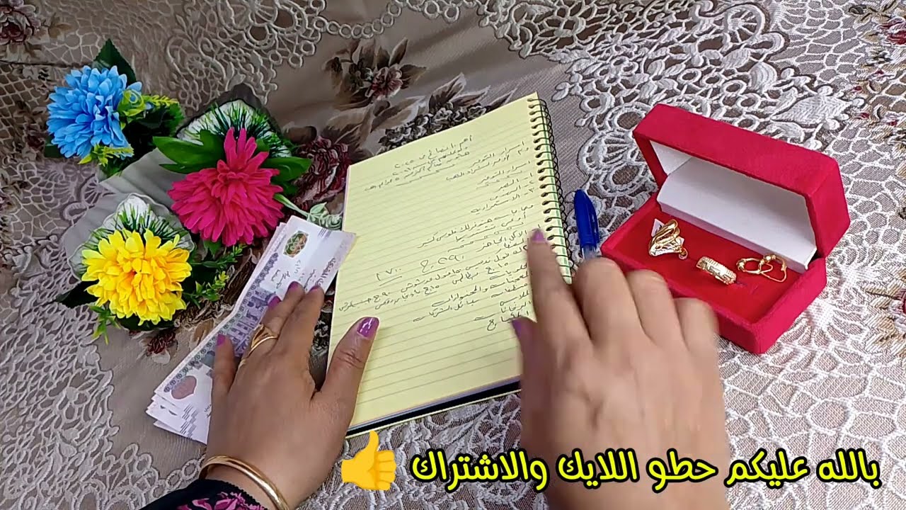 أهم 10نصايح هيخلوكي تشتري 5جرام دهب في2026وهتحوشي فلوس كتيرمن مصروفك القليل