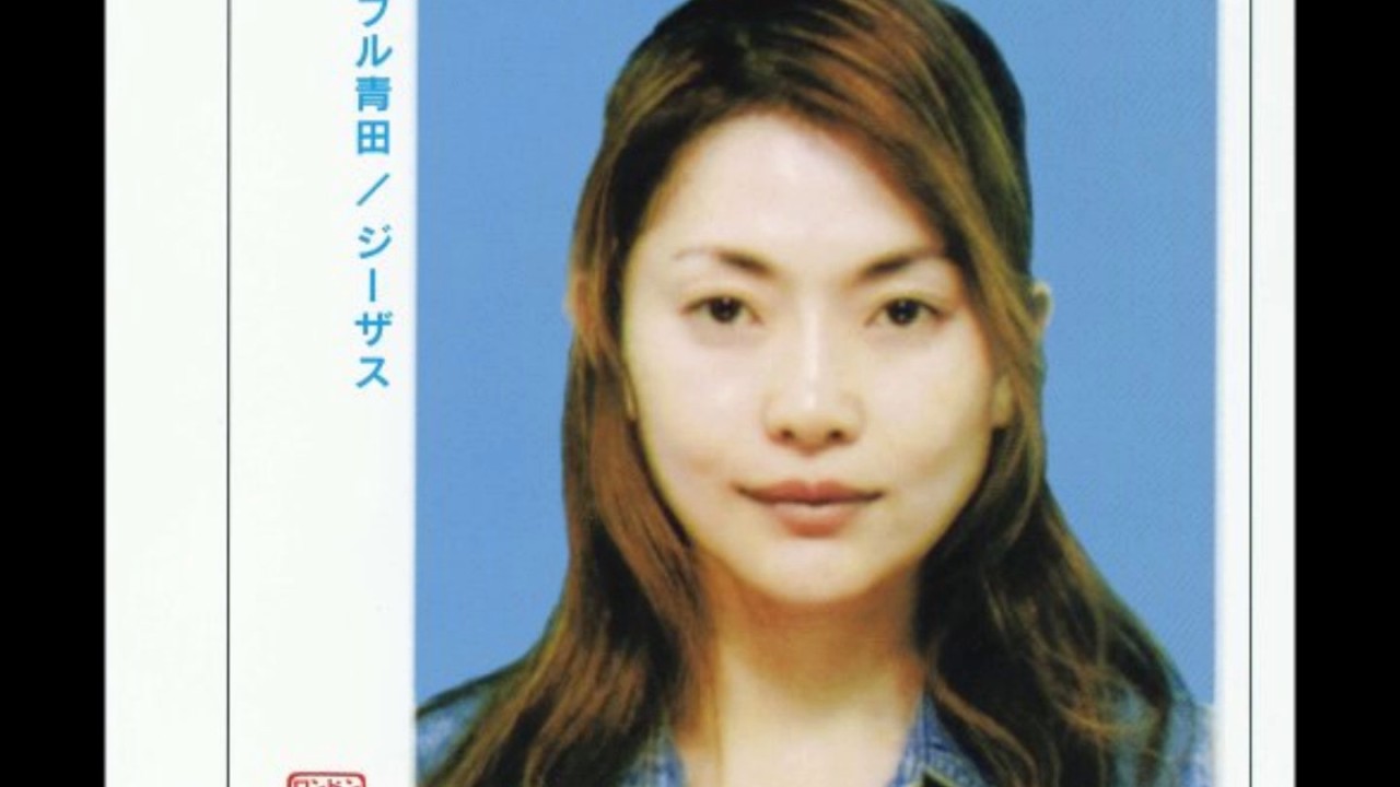 バブル青田 ジーザス HQ