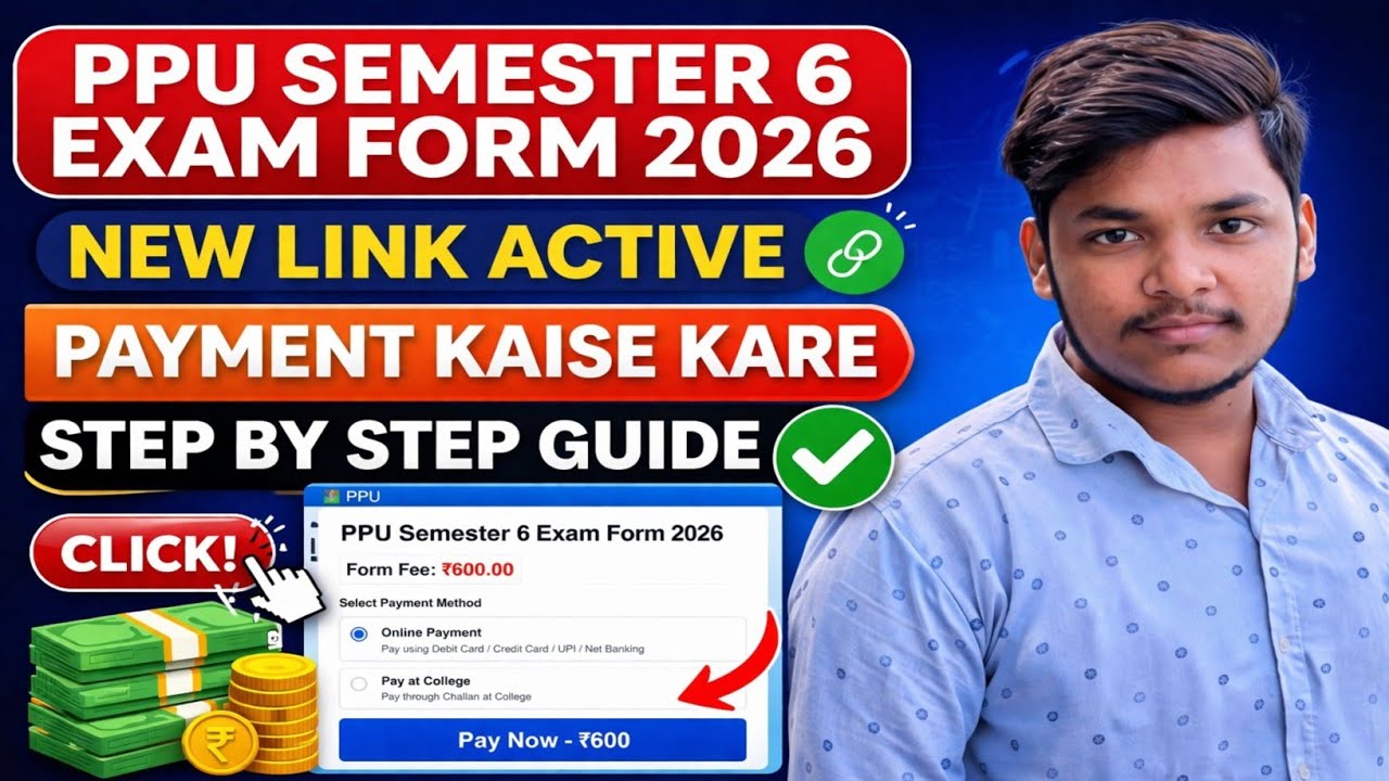 How to Fill PPU UG Sem 6 Exam Form (2023-27) | How to Fill PPU Exam Form | How to Make Payment