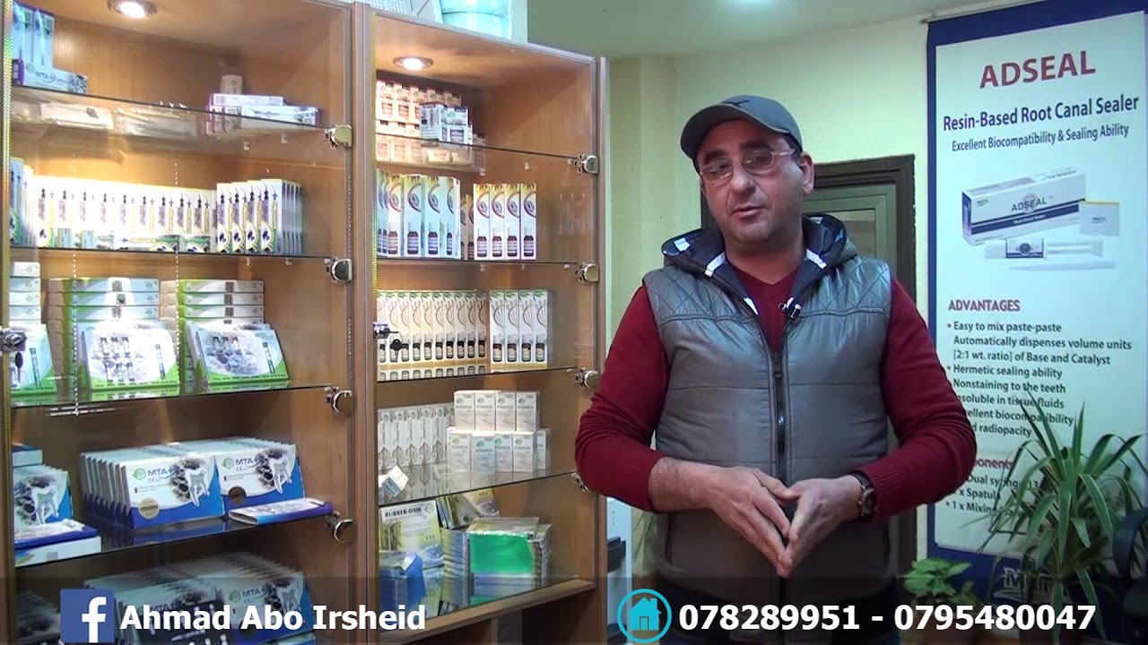 مؤسسة احمد ابو رشيد للمستهلكات الطبيه وجميع لوازم اطباء الاسنان   انجازات وطنية