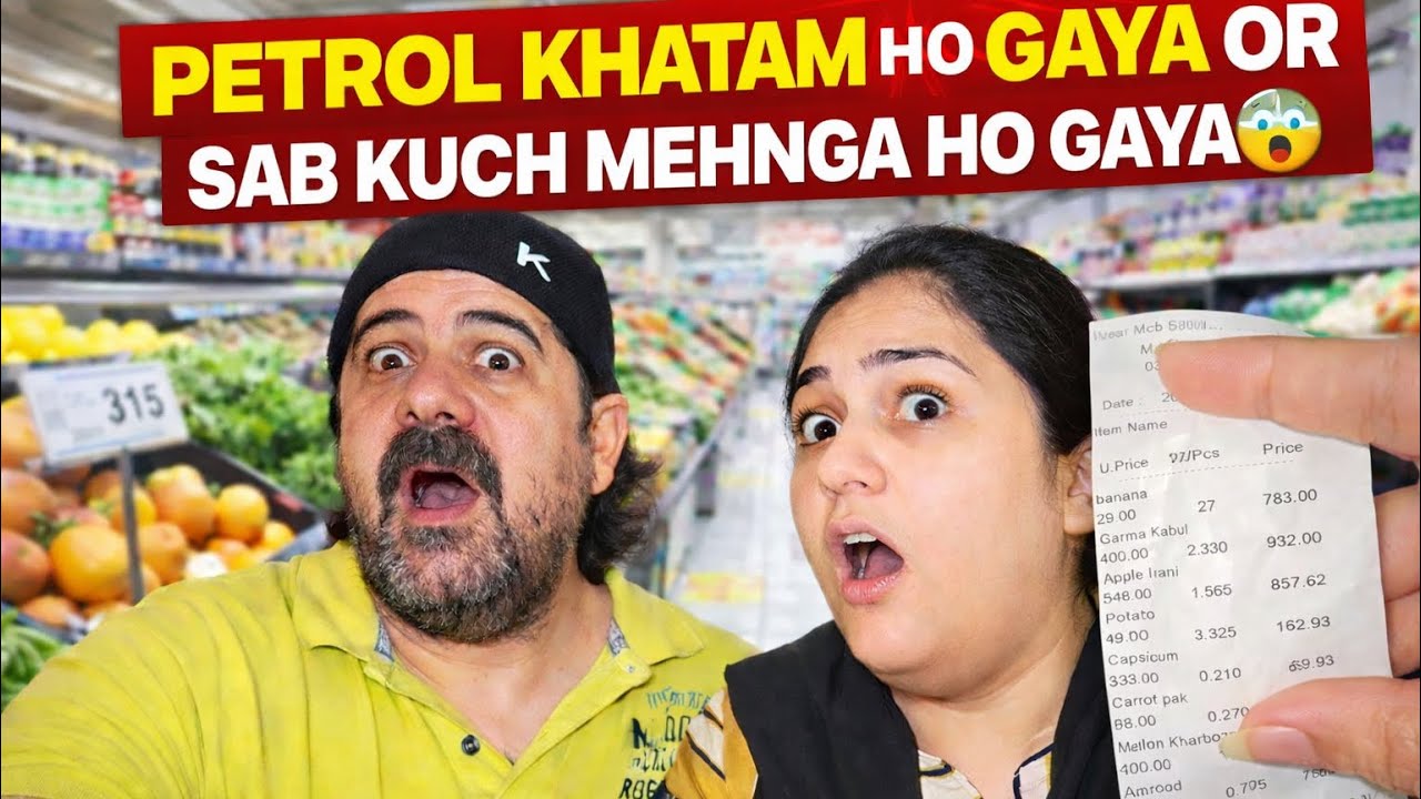 Petrol khatam ho gaya or Sab saman mehnga ho gaya | hum5 | 