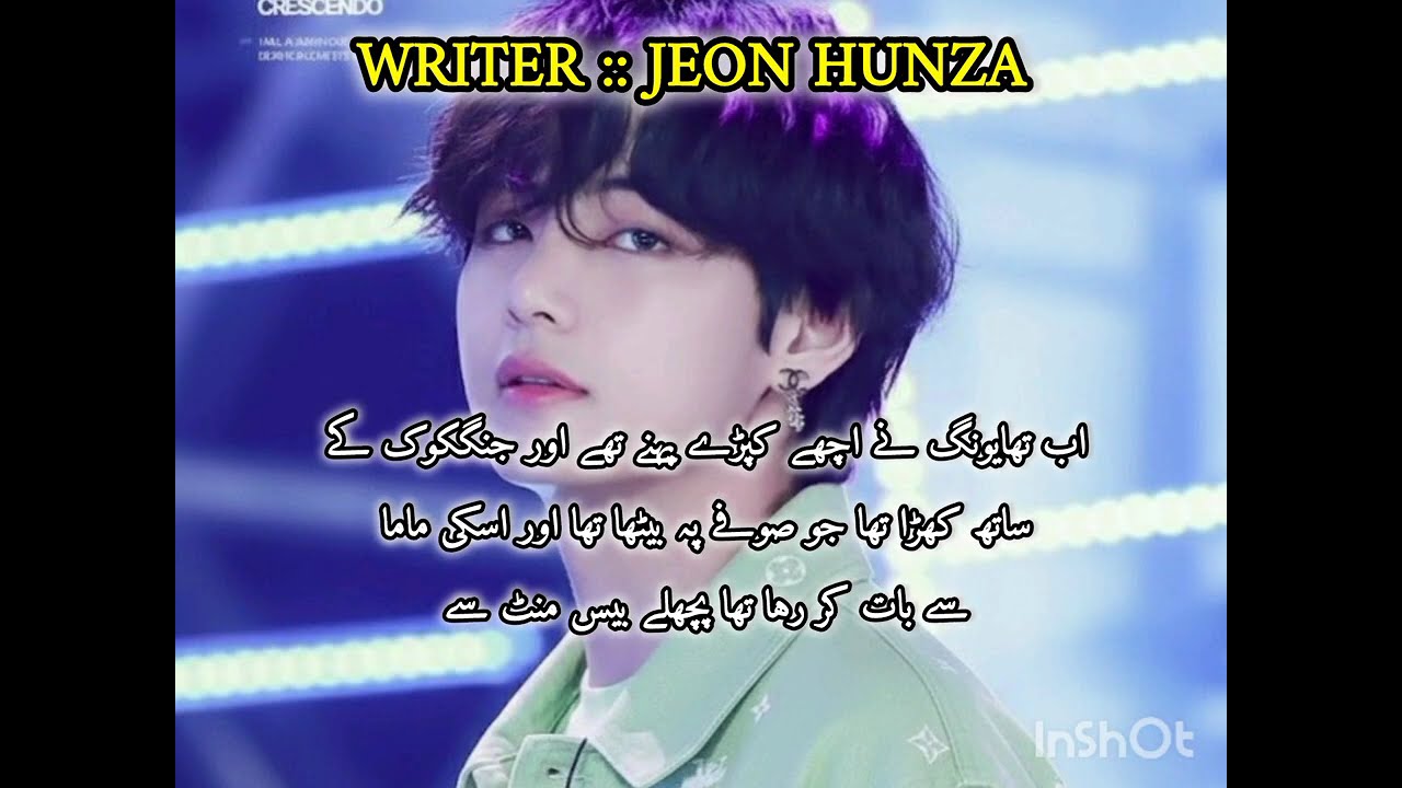 || taekook ff || RUDE Husband [ Part_ 22] WRITER  ::  JEON - HUNZA 