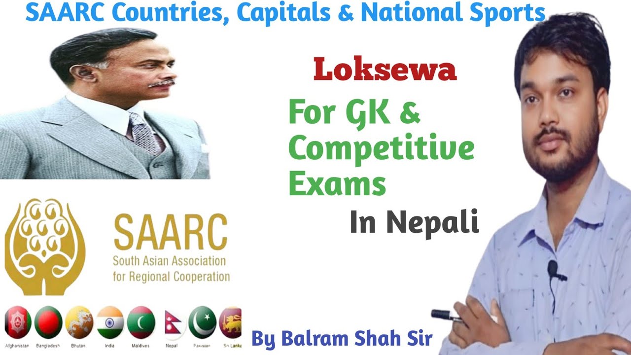 SAARC | Detail Information | GK | GOV | PSC | Exam Preparation | Capitals & Sports | By Balram Shah