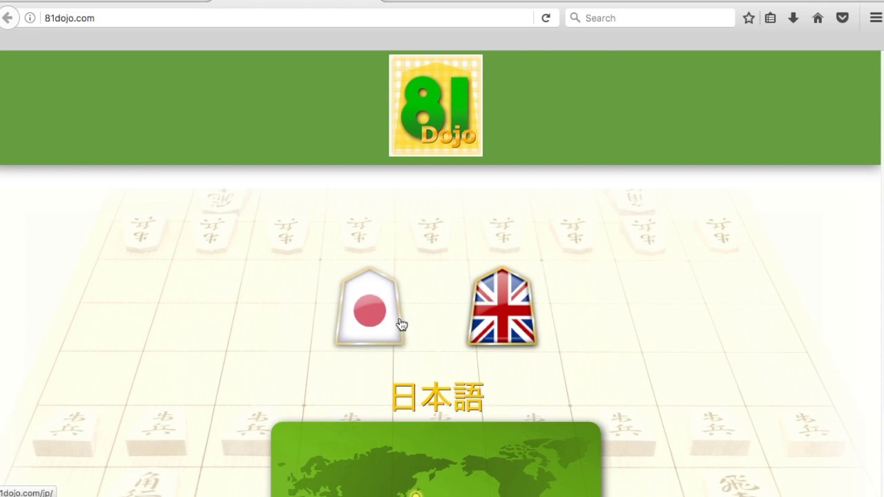 How To Create An 81Dojo Account