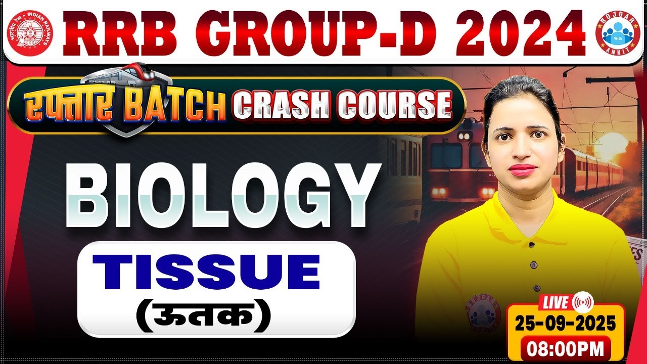 RRB Group D Biology Classes 2025 | Tissue | Group D Biology Class | RRB Group D Crash Course