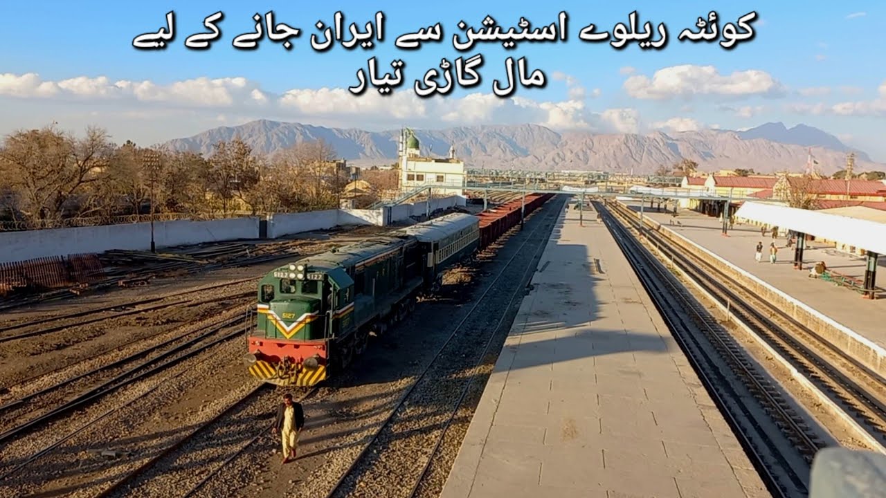 Quetta Railway station Depature Qta Zahedan goods Train#pakistanrailways #quetta #balochistan