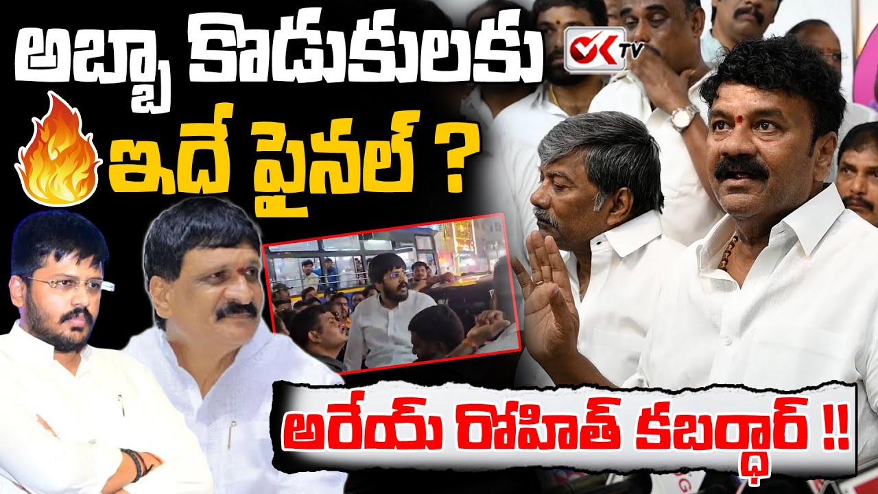 అబ్బా కొడుకులకు  ఇదే ఫైనల్ ? | Talasani Srinivas Yadav mass Warning To Mynampally Hanumanth Rao ||