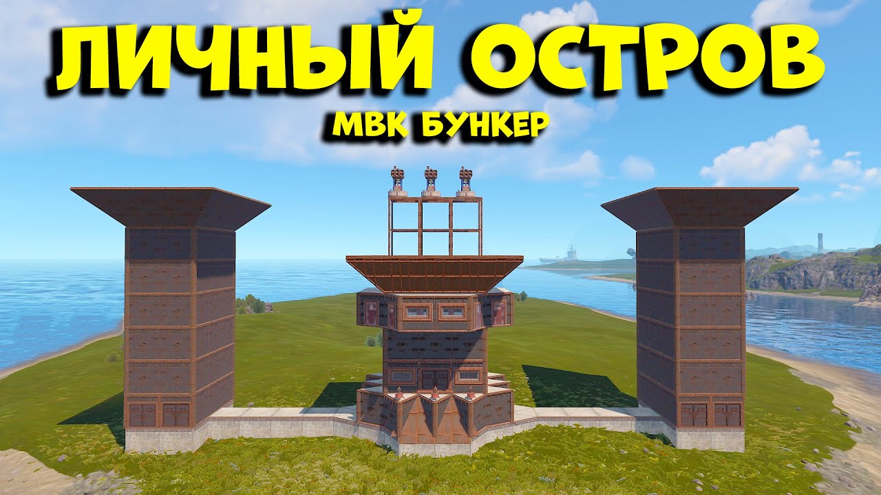 Бүкіл сервер бізден ҚОРҚАТЫН боды | Rust @Leon_Ruster