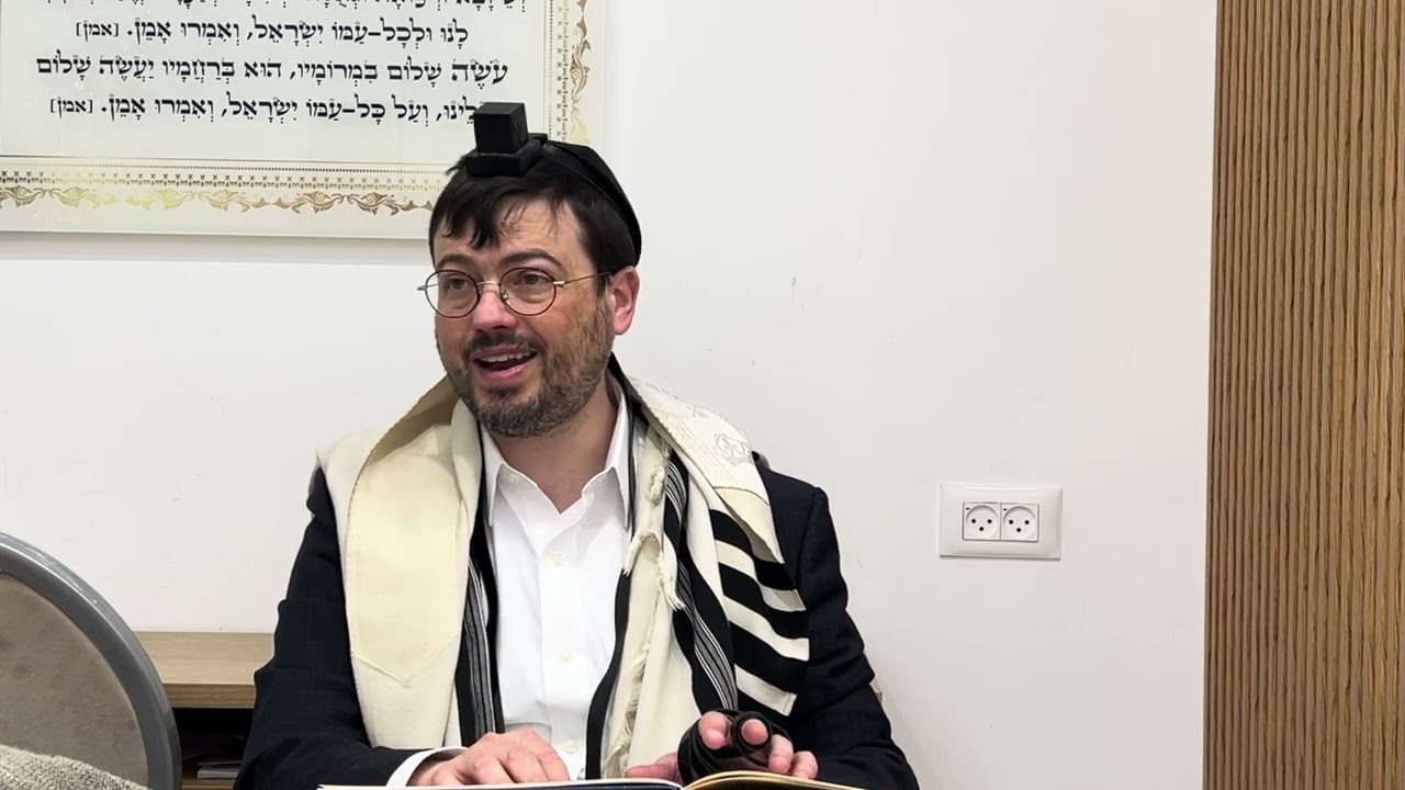 פותחים את הבוקר עם 5 דקות גמרא- ראש השנה ו: (1) הרב מאיר קליינר היי מדרש פ״ת 