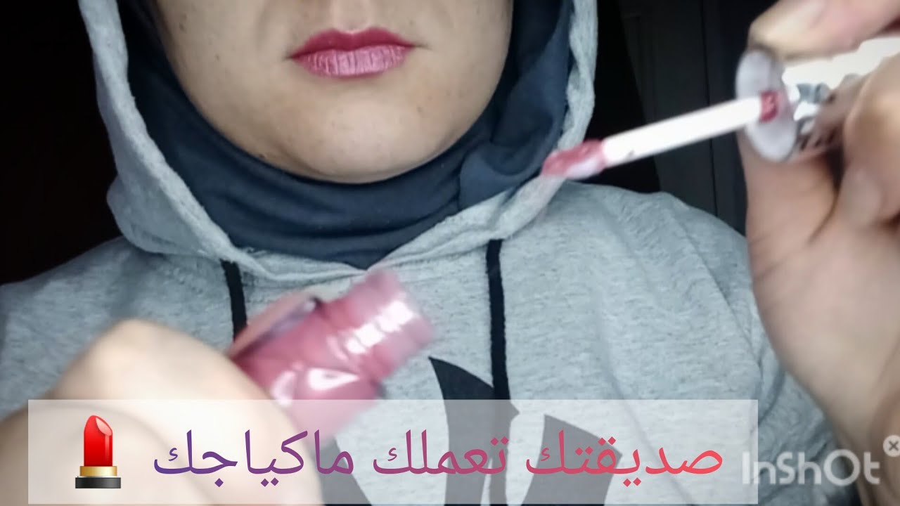 صديقتك تعملك مايكاب / bestie does your makeup| asmrdz