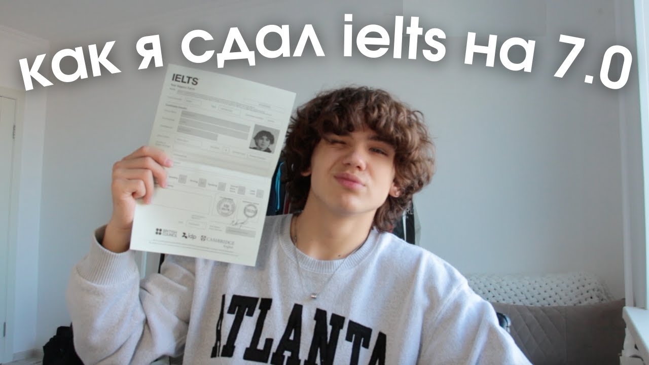 как я сдал ielts на 7.0 за месяц подготовки?