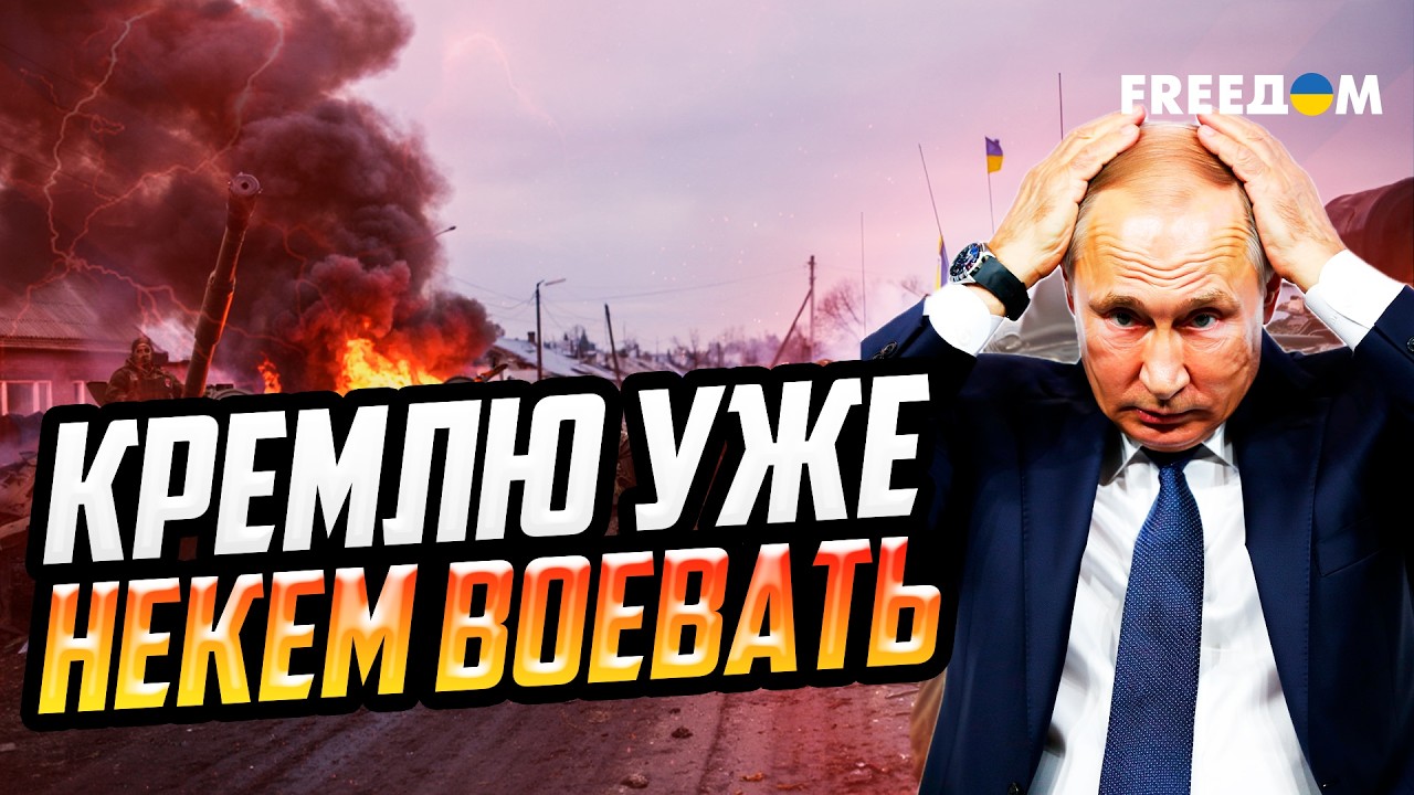 Терноватое – НЕ ВЗЯТО: РФ воюет НЕ ЗА ТЕРРИТОРИИ, а за иллюзию НАСТУПЛЕНИЯ