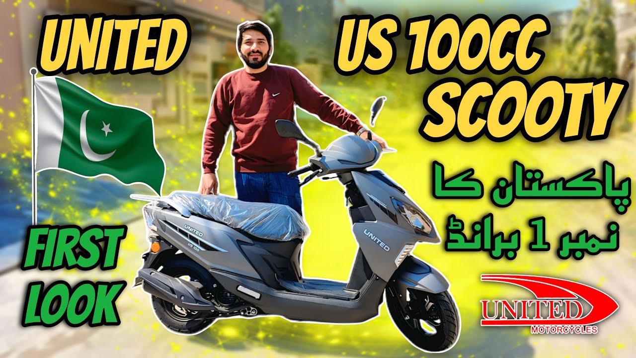 UNITED US 100CC Scooter | UNITED Scooter with 100cc Engine | Best Budget Scooter in Pakistan