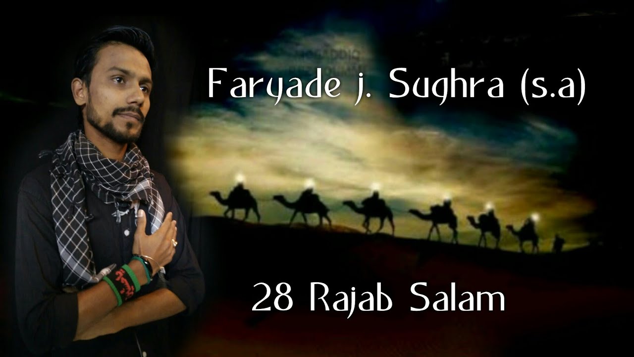 28 Rajab Salam | Mat Jaiye BaBa | Recited by Shabi Haider